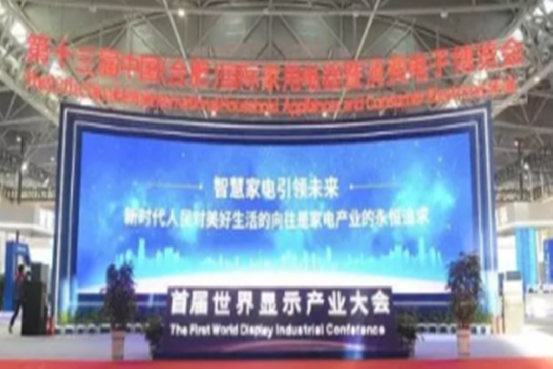 Concentrandosi sull'ACE (HeFei): verso una vita più intelligente